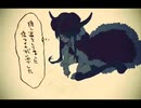 【唄音ウタ】The Beast.【UTAUカバー+UST】