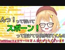 他チャンネルから来た純粋な子供に子供の作り方を教える因幡はねる