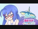【ポケモン剣盾】音街ウナとイーブイ☆フレンズ Part.2【ブイズパでランクバトル】