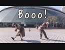 【現役JKが踊ってみた！】Booo!