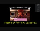【ふぁんしーあいらんど】　ふぁんしーでも友情は作れる？　パート2