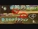 【マリオカート】マリオで行く、マリオカート8DX #36【実況プレイ】