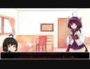 【VOICEROID&ゆっくり劇場】おつかれさま、きりたん【洒落怖】