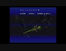 【バハムートラグーン】コロナ謹慎だからドラゴン育てる【実況】　part3