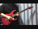 【LiSA】笑ってほしくて を弾いてみた【ふみきゅん】