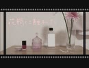 【茅ヶ崎至HBD】花瓶に触れた 踊ってみた【衣装チェンジ】