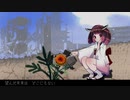 Doomsday【AIきりたん】