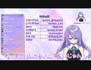 ムーナ･ホシノヴァ 1st stream 日本語部分抜き出し