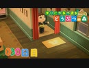 【実況】まいにち あつまれ どうぶつの森30日目