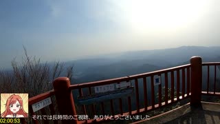 【ゆっくり】明神山山頂攻略RTA02:00:53