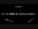 【フォートナイト】職場特定！？ストーカー被害にあってます(泣)