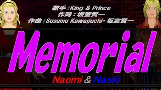 【Naomi＆Naoki】Memorial【カバー曲】