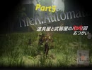【初見】ニーア完全初心者が頑張るだけの何かpar5【2B9S】