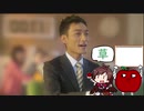 一本満足たべるんご