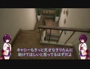 【Home_Sweet_Home】またきりたんと見る違法建築3