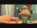 【あつまれどうぶつの森】わたしと無人島と時々どうぶつたちの生活 Part.25【実況】