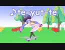 【音街ウナ】トークちゃんが好きってゆって欲しいようです【歌うボイスロイド】