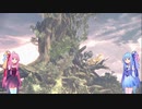 【MHWI】琴葉葵の2週目なワールド#1【VOICEROID実況プレイ 】