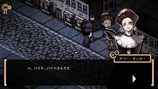 【MazM: ジキル＆ハイド】無愛想な警察官と可憐な少女＃８