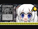 【モダン】あかりのファクトMTG第6話～ダイスフォージ～