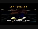 スターウォーズ_出撃！ローグ中隊をゆっくり実況プレイpart11