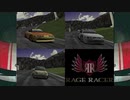 【RAGE RACER】Grade2全車でClass4ミシカルを走る