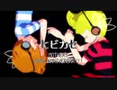 【MMDmother】ヒビカセ【14周年】