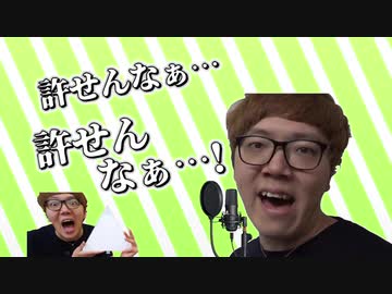 未だかつてない程の絶望ヒカキン的許せんなぁ生活