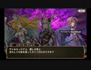 【ヴァルキリーコネクト】“ヴァルキリープロファイル” コラボ プレイ動画 #3 イベントストーリー会話集(後編・前半)