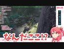 【ARK】癒月ちょこのスピノ達にビビるさくらみこ