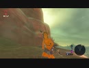 裸一貫　ゼルダの伝説BotW　part7