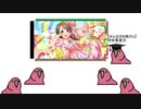 大体でわかる持田亜里沙完全版