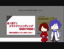 【年長組】どこまで 伸びる 僕の クラファン【2番がきた】