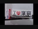 ステッカーの貼り方！!How to put a sticker