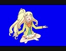 あぐらをかくアリス・ペペロンチーノ.BB
