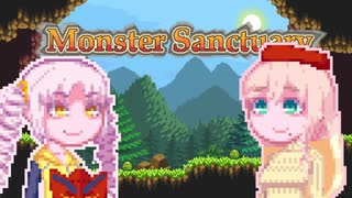 【MonsterSanctuary】もんさくそらさん#6