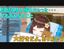 【にじさんじ】涙ながらにライバーとしての苦悩とリスナーへの感謝を語るHanaちゃん【切り抜き】【日本語字幕付き】