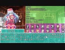 【ゆっくり人狼】千年人狼アイギス　４日目【17A】