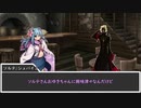 【SW2.5】異界より来たる者 Part.01-1