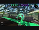 【18～20試合目】前作Sが何試合でS+になれるの？【スプラトゥーン2】