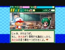 混黒脅迫！野球部員たちの逆襲.mp4