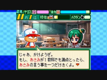 混黒脅迫！野球部員たちの逆襲.mp4