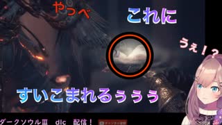 土下座おじが出してきた意味不明なものにすいこまれるぅぅぅ。鈴原るるも「うおっ！えっ！？」