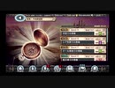 【幻獣契約クリプトラクト】勇戦！外地調査隊
