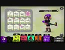 ホコ運びのプロによる秒で終わる神試合【スプラトゥーン2実況】