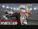【実況】ポケットモンスター ソード　Part28