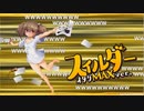 【オトギフロンティア】＃15　人間さんとオトギノクニの住人達が繰り出す戦闘記録！