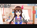 1年間で全く口笛が上達しなかったときのそら【＃ときのそらホロライブ】