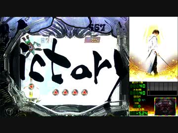 P牙狼 冴島鋼牙XX-MU 04回目