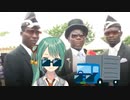 Kagura Coffin meme